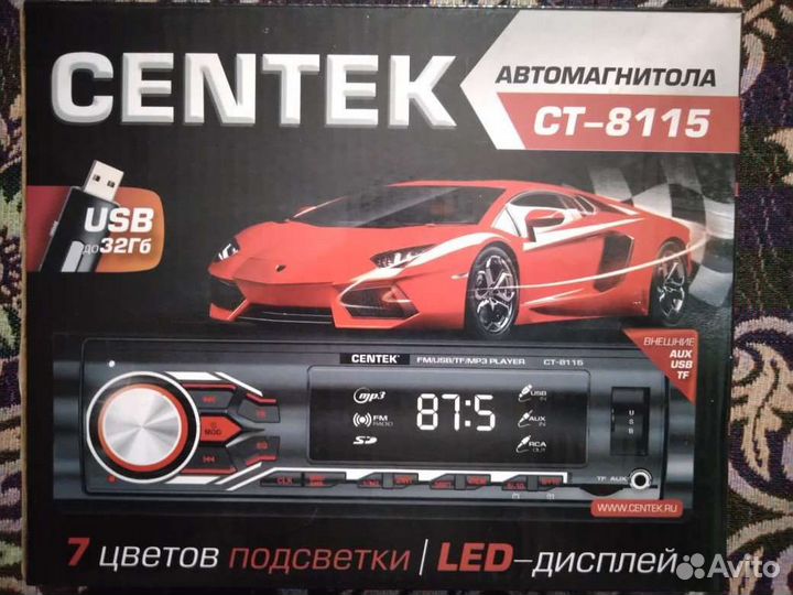 Автомагнитола