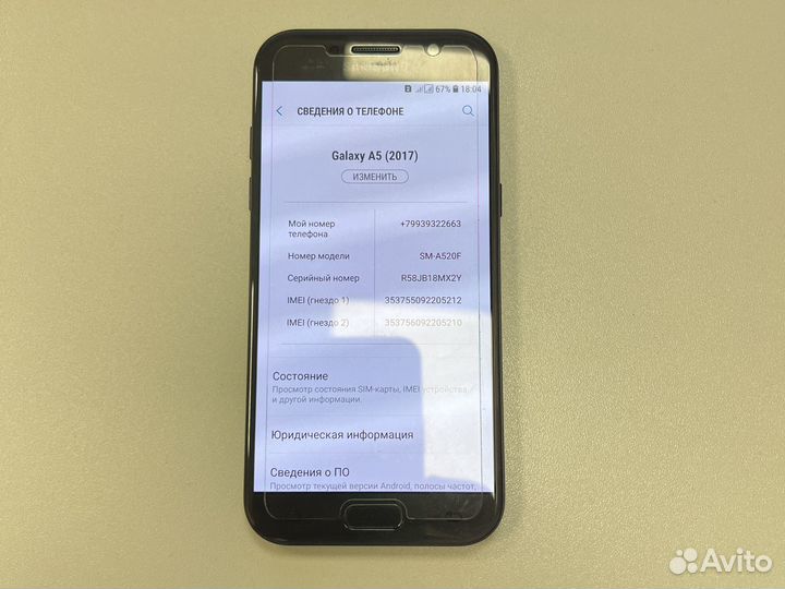 Samsung galaxy a5 2017