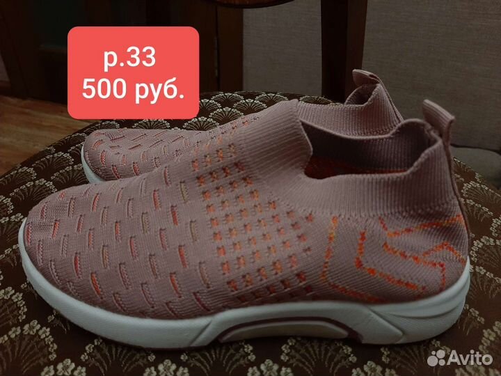 Обувь на девочку