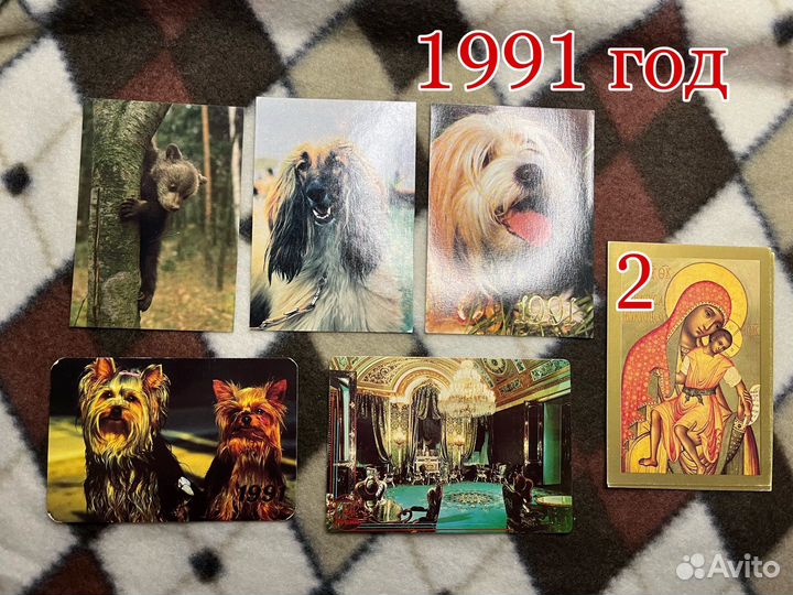 Карманные календари 1989-1994г