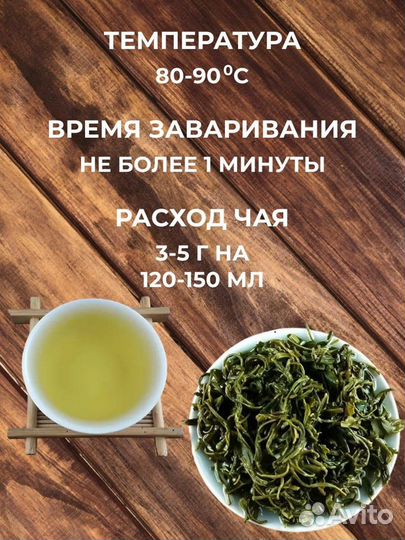 Чай китайский зелёный jasmine
