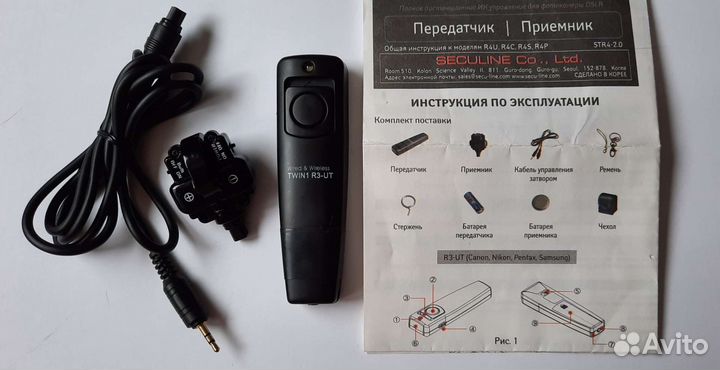 Пульт дист. управления для фотоаппарата Canon