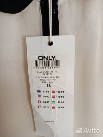 Блузка женская only размер S