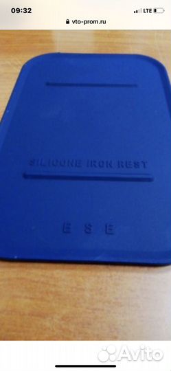 Утюг с парогенератором