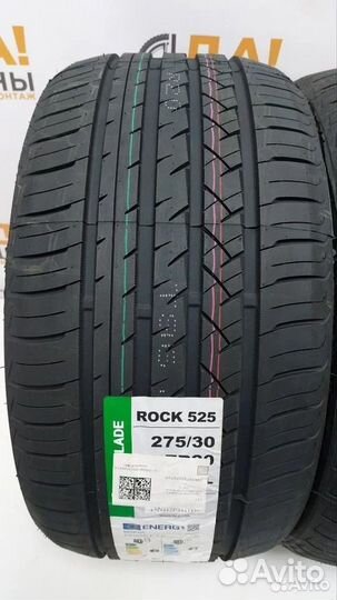 Rockblade Rock 525 245/35 R20 и 275/30 R20 101W