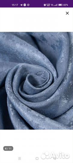 Комплект штор на ленте