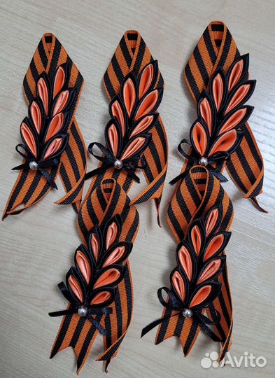 Георгиевская лента