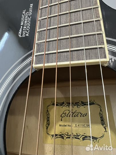 Акустическая гитара