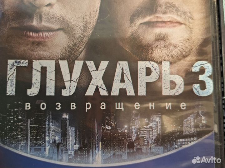 Диски Глухарь3 возвращение, Братва не стреляйте