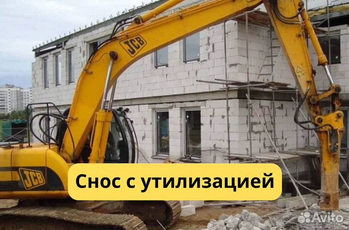 Очистка участка и вывоз мусора