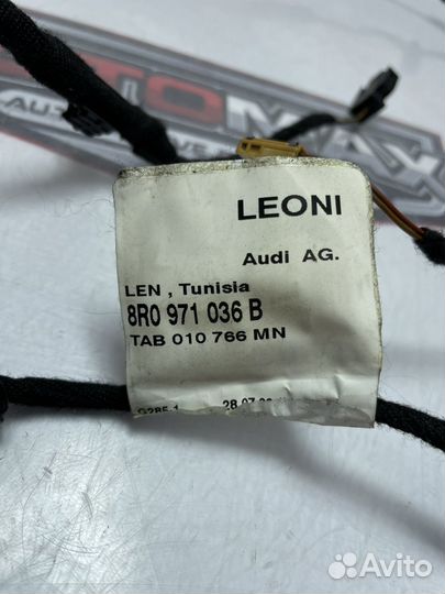 Проводка двери передняя левая Audi Q5 8R