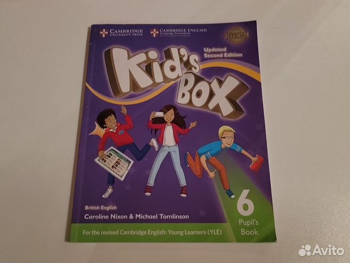 Учебник по английскому языку 6 класс