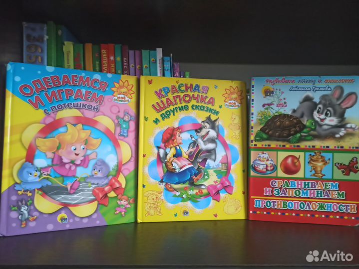 Детские книги