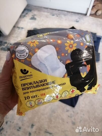 Вещи для беременных 42 44