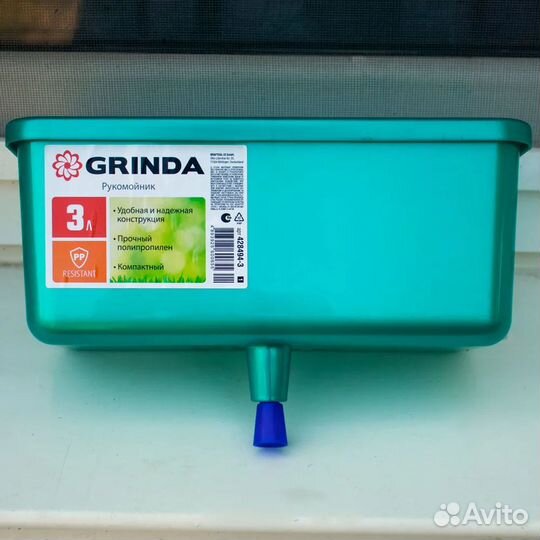 Рукомойник для дачи / гаража - 3л