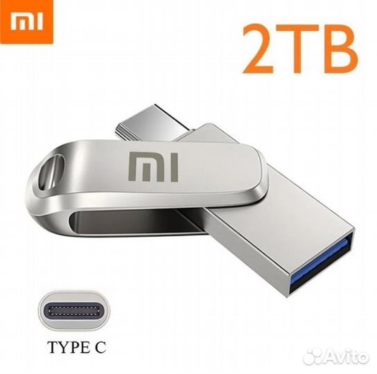USB флеш накопитель