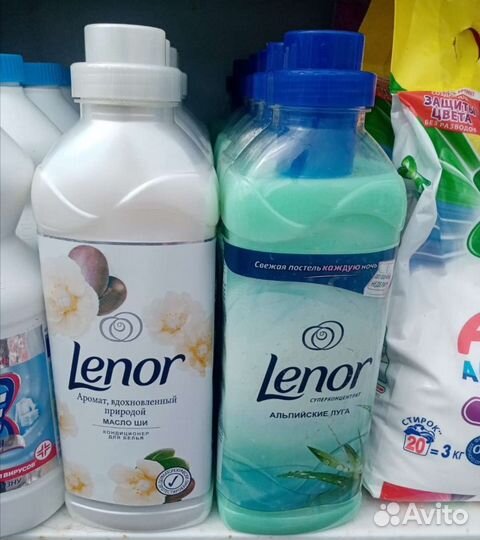 Кондиционер для белья