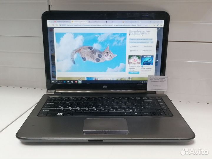 Ноутбук DNS B815