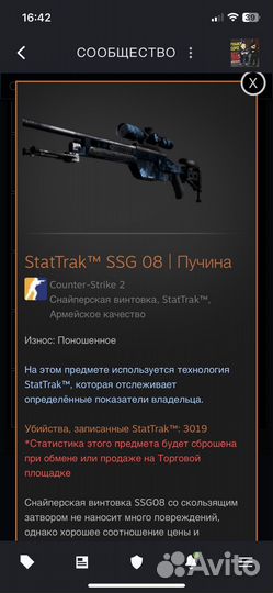 Скины кс го