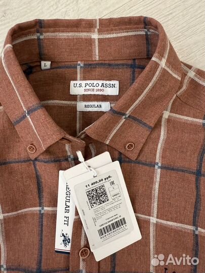 Рубашка мужская 50