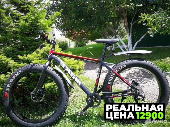 Фэтбайк новый