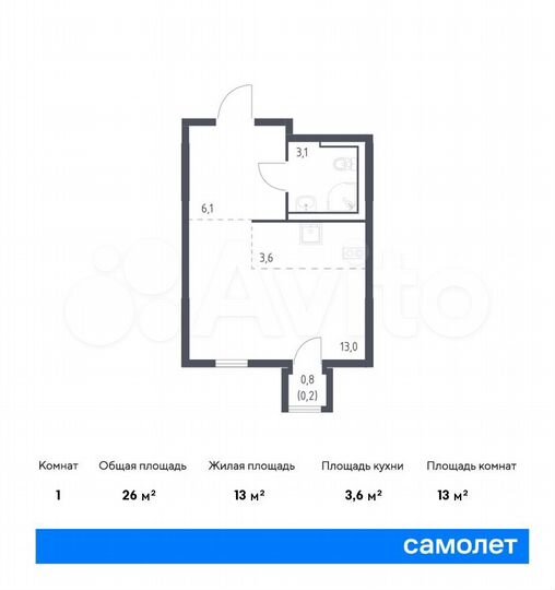 Квартира-студия, 26 м², 13/16 эт.
