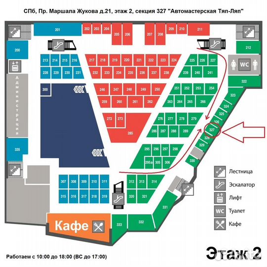 Мотор печки VW, Audi, Seat, Skoda