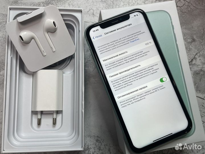 iPhone 11, 64 ГБ