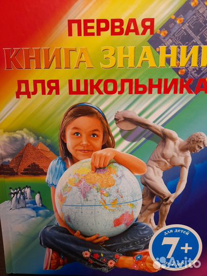 Букварь Жуковой