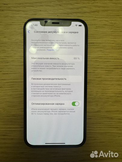 iPhone 12, 128 ГБ