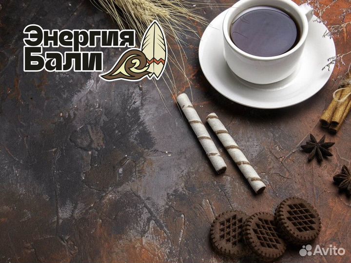 Франшиза Энергия Бали