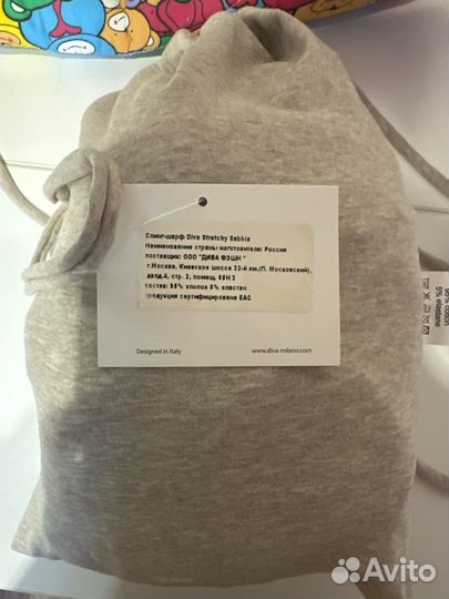 Слинг шарф diva