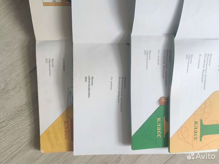 Учебники 1 класс школа России