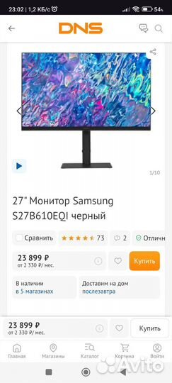 Монитор samsung 27 дюймов 2к ips 75hz на гарантии