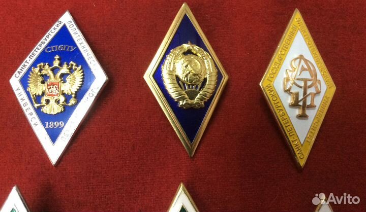 Ромбы академические