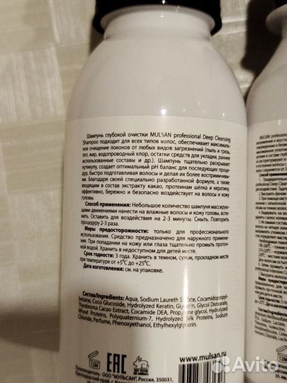 Кератин ботокс для волос