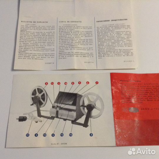 Прибор для монтажа фильмов Meonet 8 Германия