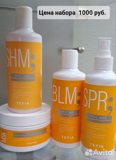 Средства для ухода за волосами