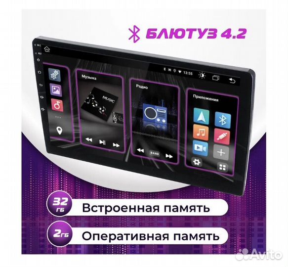 Автомагнитола 2DIN 9