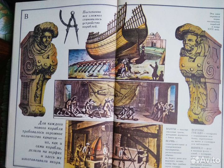 Детские книги СССР