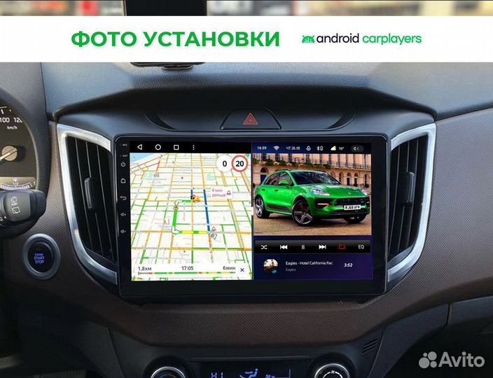 Магнитола android 4.32 Hyundai Creta 2016-2021