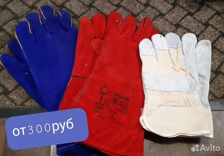 Ботинки спец роба