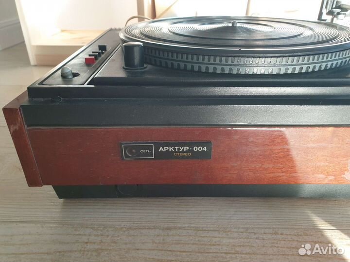 Арктур 004 Стерео проигрыватель