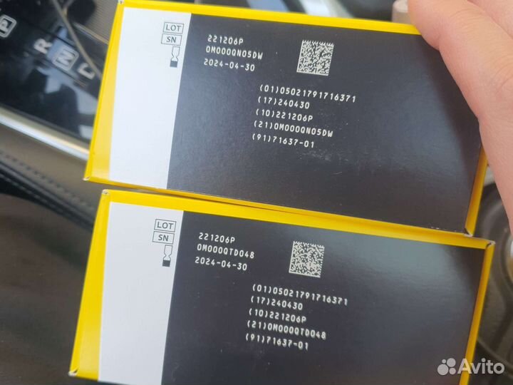 Датчик либра