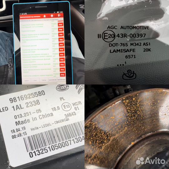 Автоподбор. Автоэксперт. Проверка авто