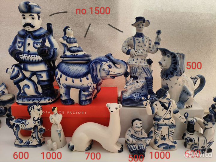 Фигурки гжель