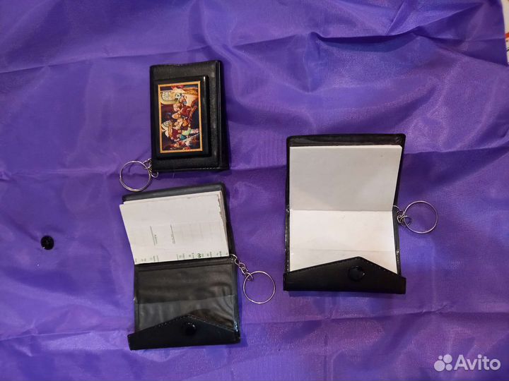 Брелок для ключей