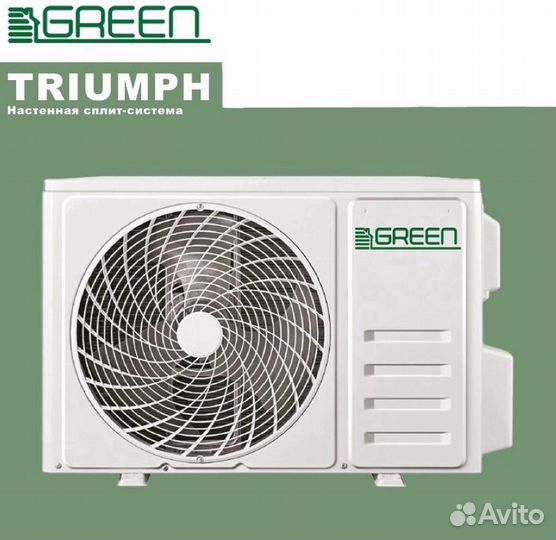 Сплит-системы Green Серии «Triumph»