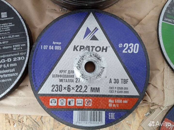 Круг для шлифования металла