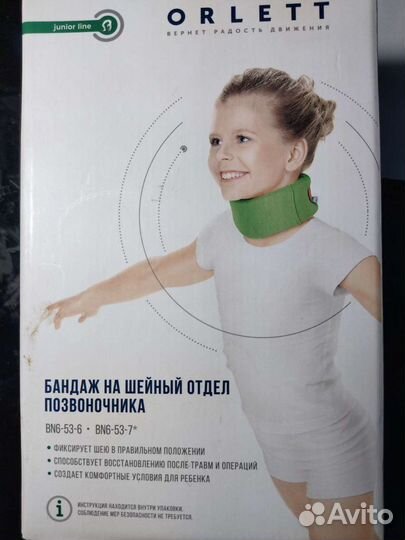 Шина шанца 6 см